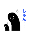 えみちゃんスタンプ黒いやつら（個別スタンプ：23）