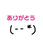 顔文字みが深いスタンプ（個別スタンプ：1）