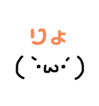 顔文字みが深いスタンプ（個別スタンプ：3）