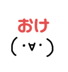 顔文字みが深いスタンプ（個別スタンプ：4）