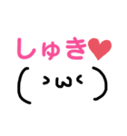 顔文字みが深いスタンプ（個別スタンプ：9）