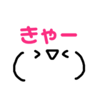 顔文字みが深いスタンプ（個別スタンプ：10）