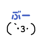 顔文字みが深いスタンプ（個別スタンプ：11）