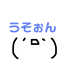 顔文字みが深いスタンプ（個別スタンプ：12）