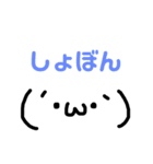 顔文字みが深いスタンプ（個別スタンプ：13）