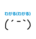 顔文字みが深いスタンプ（個別スタンプ：15）