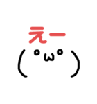 顔文字みが深いスタンプ（個別スタンプ：19）