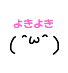 顔文字みが深いスタンプ（個別スタンプ：22）