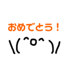 顔文字みが深いスタンプ（個別スタンプ：23）