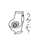 うんこ(日常？)スタンプ（個別スタンプ：2）