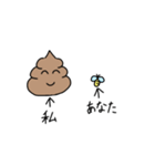 うんこ(日常？)スタンプ（個別スタンプ：6）