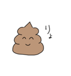 うんこ(日常？)スタンプ（個別スタンプ：9）