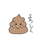 うんこ(日常？)スタンプ（個別スタンプ：11）
