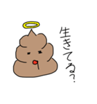 うんこ(日常？)スタンプ（個別スタンプ：15）