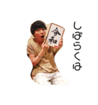 ダテラーズスタンプ①（個別スタンプ：2）