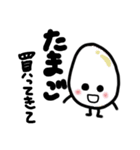 ○○買ってきてー！（個別スタンプ：9）