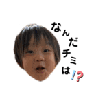 姉弟コメント写真（個別スタンプ：4）
