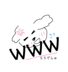 らうでしゅ（個別スタンプ：7）