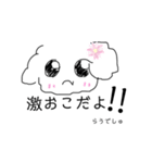 らうでしゅ（個別スタンプ：13）