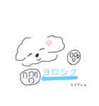 らうでしゅ（個別スタンプ：20）