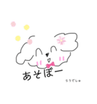 らうでしゅ（個別スタンプ：24）