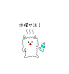 サウナに行きたいポメラニアン（個別スタンプ：4）