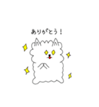 サウナに行きたいポメラニアン（個別スタンプ：23）