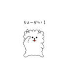 サウナに行きたいポメラニアン（個別スタンプ：25）
