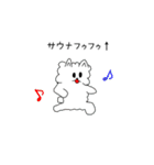 サウナに行きたいポメラニアン（個別スタンプ：31）