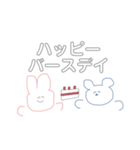 餃子2（個別スタンプ：30）