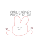 餃子2（個別スタンプ：37）