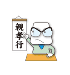 家族だよ！家族だね！（個別スタンプ：2）