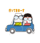 家族だよ！家族だね！（個別スタンプ：12）