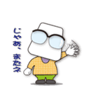 家族だよ！家族だね！（個別スタンプ：24）