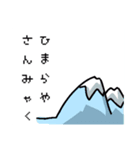 やる気のない自給自足（個別スタンプ：1）