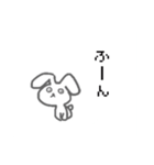 やる気のない自給自足（個別スタンプ：2）