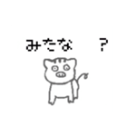 やる気のない自給自足（個別スタンプ：3）