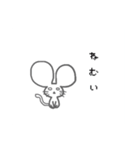 やる気のない自給自足（個別スタンプ：4）