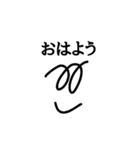 まゆめくんスタンプ①（個別スタンプ：1）