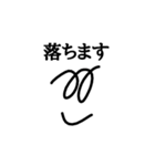 まゆめくんスタンプ①（個別スタンプ：5）