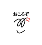 まゆめくんスタンプ①（個別スタンプ：13）