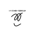 まゆめくんスタンプ①（個別スタンプ：15）