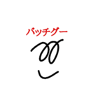まゆめくんスタンプ①（個別スタンプ：18）