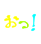 カラフル★文字(^з^)-☆（個別スタンプ：6）