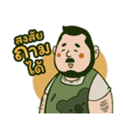 ぽっちゃり商人（個別スタンプ：2）