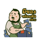 ぽっちゃり商人（個別スタンプ：3）