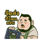 ぽっちゃり商人（個別スタンプ：5）