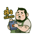 ぽっちゃり商人（個別スタンプ：7）