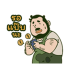 ぽっちゃり商人（個別スタンプ：9）