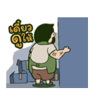 ぽっちゃり商人（個別スタンプ：10）